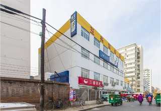南京pmp报考机构